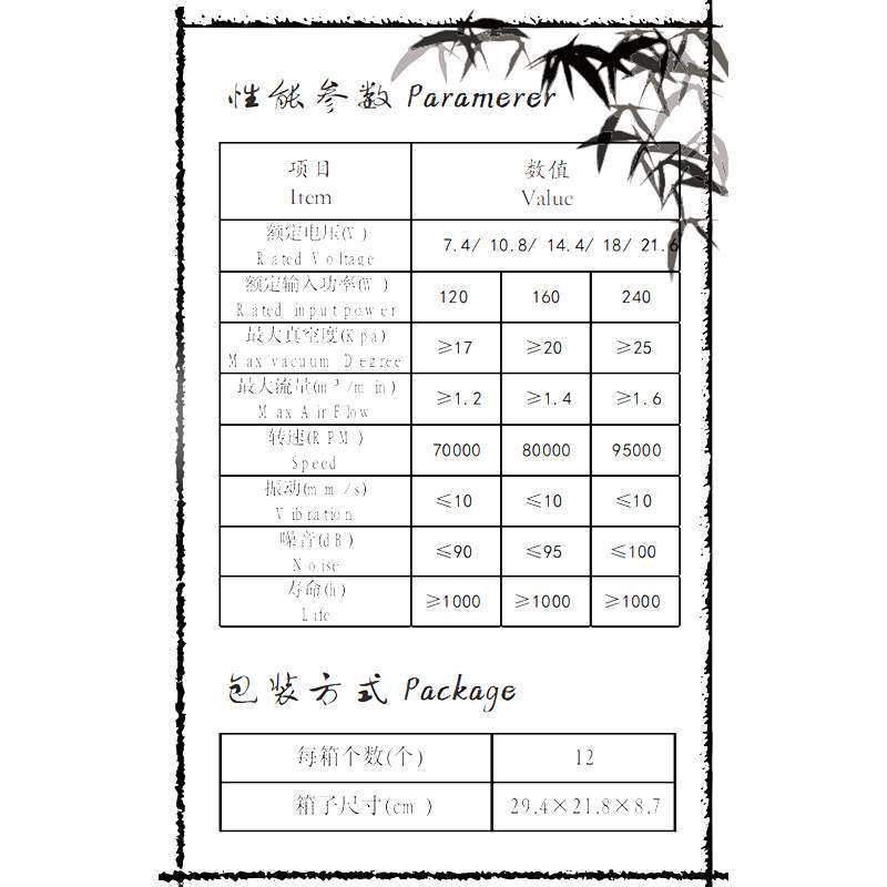 65吸尘器无刷电机直流电动工具马达风扇家用电器电动机厂家