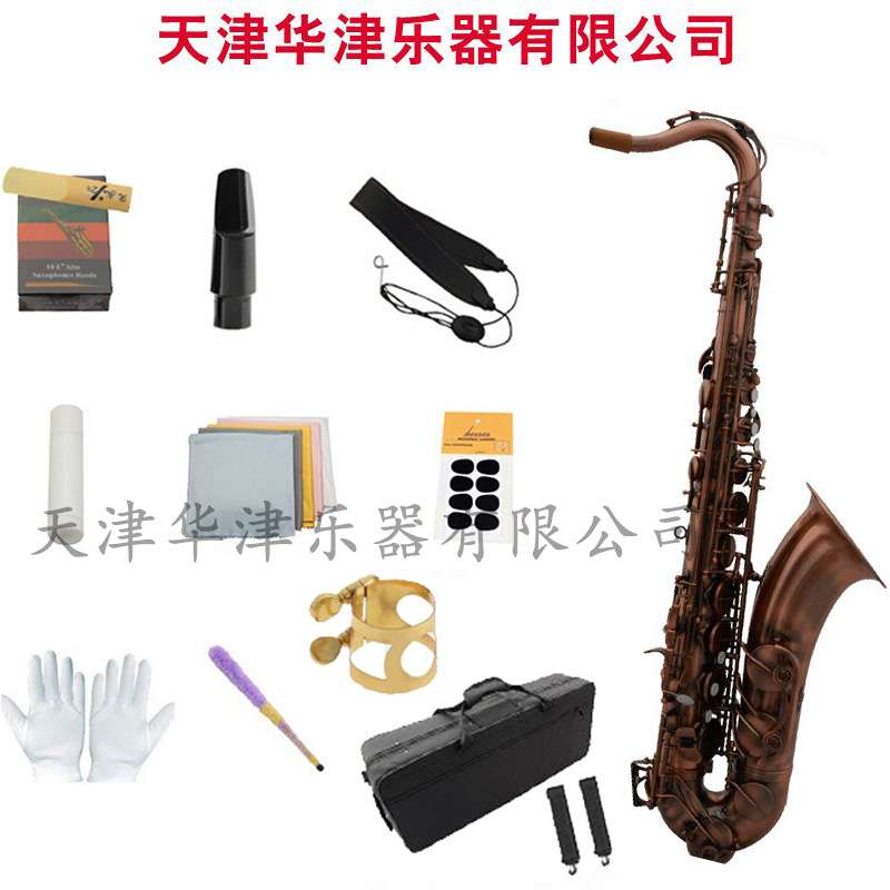华津 次中音萨克斯 降B调红仿古工艺 高品质演奏级萨克斯风管SAX