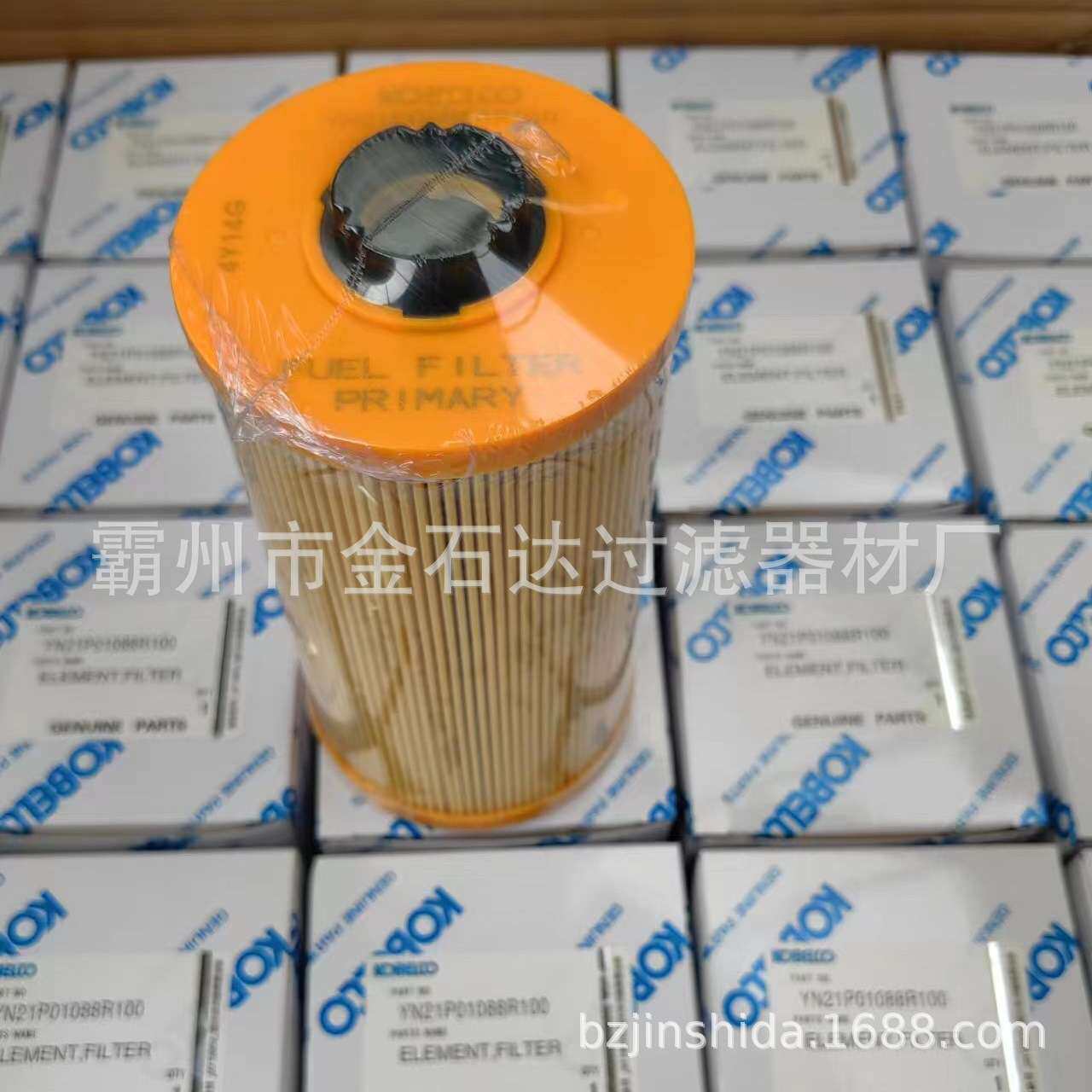 金石达厂家供应神钢液压滤芯YV52V01003R310 挖掘机工程机械滤芯