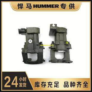 2530 333 6068 12173602 HMMWV 12342341 Humvee后刹车卡钳L