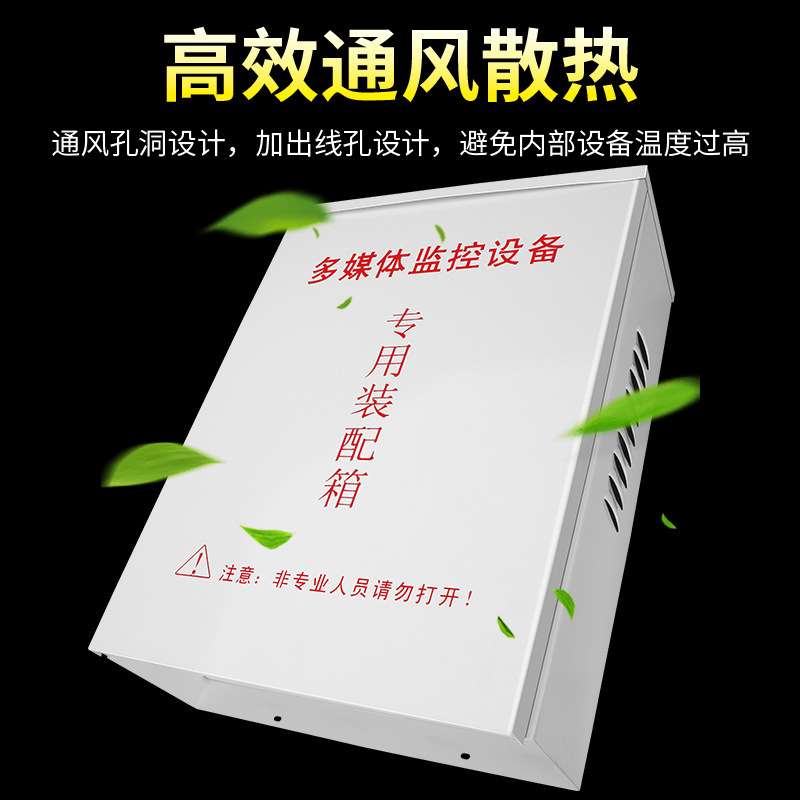 监控防水箱特大尺寸安防工程户外防雨设备箱室外布线配电箱900款