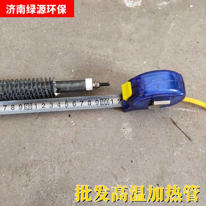 喷塑烤箱加热管 加热烤灯 高温烤箱加热设备 翅片加热管配件