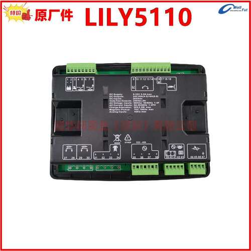 LILY 5110B Auto start module Control Controller发电机控制器