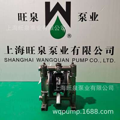 上海旺泉RW54311不锈钢气动隔膜泵、高压气动隔膜泵、双隔膜泵