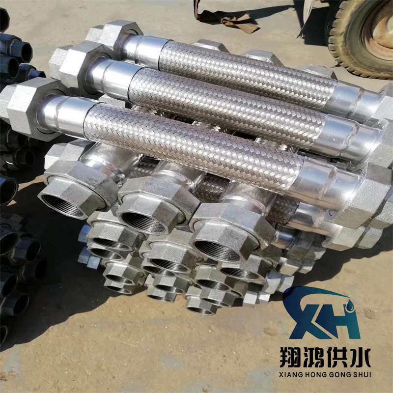 高压6分水蒸气304不锈钢波纹软管钢丝编织网金属工业耐高温防爆