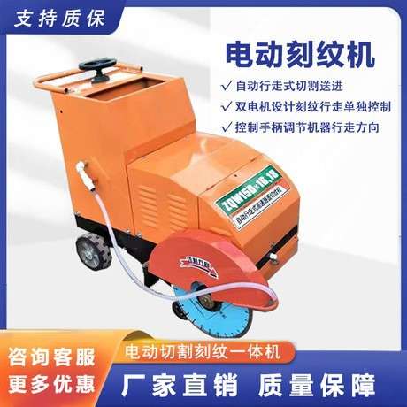 手推切割机厂家混凝土切缝机配件 DJQG-500型电动马路切割机