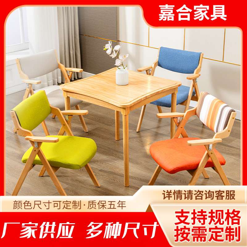 供应新中式风格布艺面料餐椅人体工学设计多种款式可折叠老人椅子