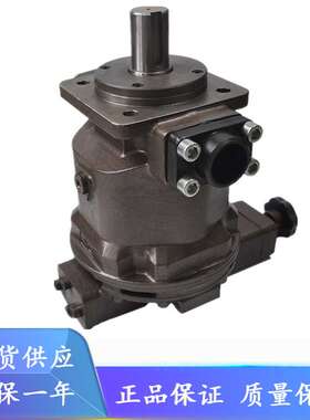 南通津达恒源油泵HY10.16.25.40.80.160.180Y-RP/LP轴向柱塞泵