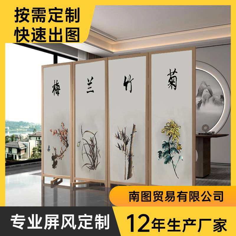 半透明纱布真丝线画四联折叠屏风玄关画心竹报平安单双面刺绣苏绣