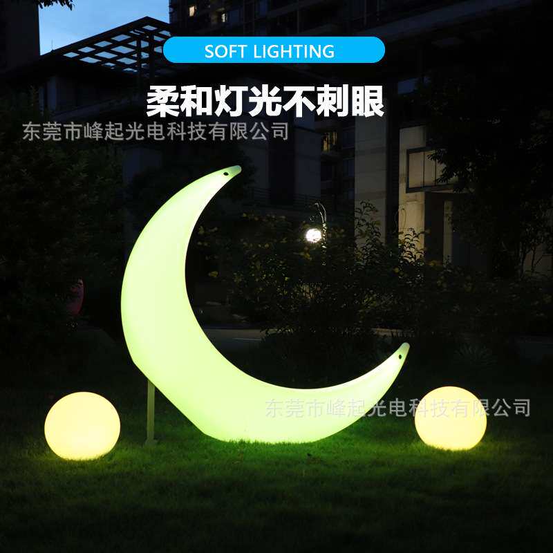 发光月亮灯防水月牙太阳能庭院公园商场景观打卡坐椅网红打卡椅子