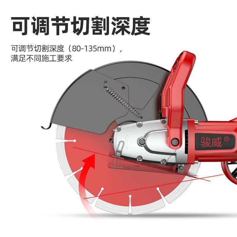 切割机大功率带水混凝土墙壁马路地面切割机线槽神器水电安装开槽