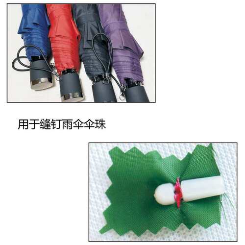 雨伞尾珠通用直驱珠尾机XD-373D-ZW工业缝纫机禧德XIDE钉扣机打扣