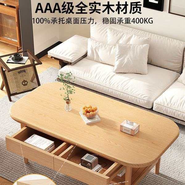 北欧全实木茶几收纳矮桌客厅家用茶台小户型简约带抽屉双层茶几桌