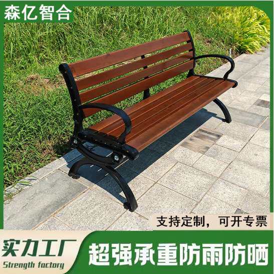 公园椅户外长椅铁艺椅子小区双人靠背椅广场休闲长凳子室外座椅