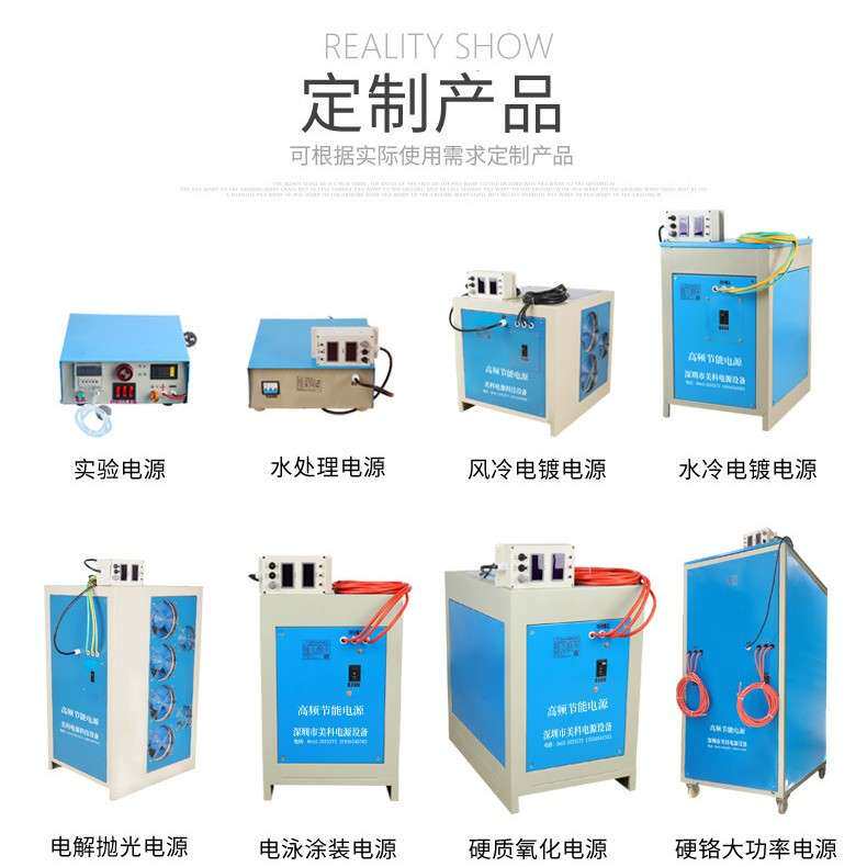 高频电镀开关电源常规整流机系列使用寿命长故障率低