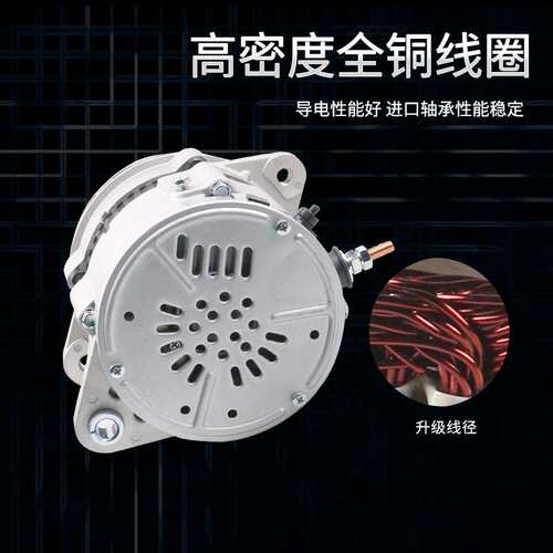 28V 95A卡特发电机系列KT325 1012118340 ，1693345