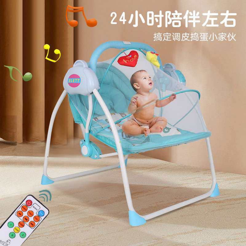婴儿电动摇椅带音乐新生儿哄娃车电动摇篮宝宝摇摇床婴儿床睡篮