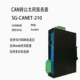 工业级 2路CAN转以太网服务器 导轨 TCP UDP协议 转换器 转网口