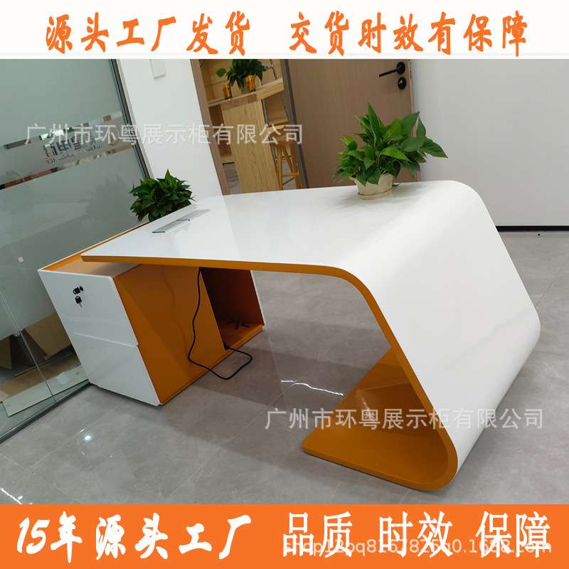 烤漆老板桌大班台简约现代总裁经理办公桌轻奢医美咨询台组合桌子