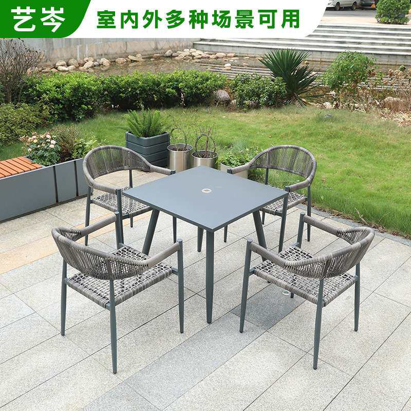 铝合金户外桌椅庭院桌椅别墅花园露天餐桌椅露台室外防水休闲藤椅