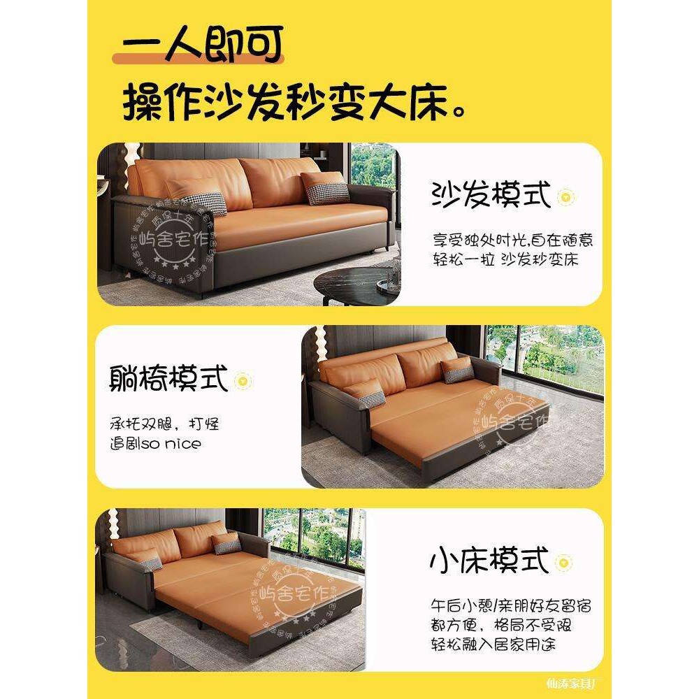沙发隐形床沙发一体两用可折叠抽拉式家用客厅小户型科技布艺梳化