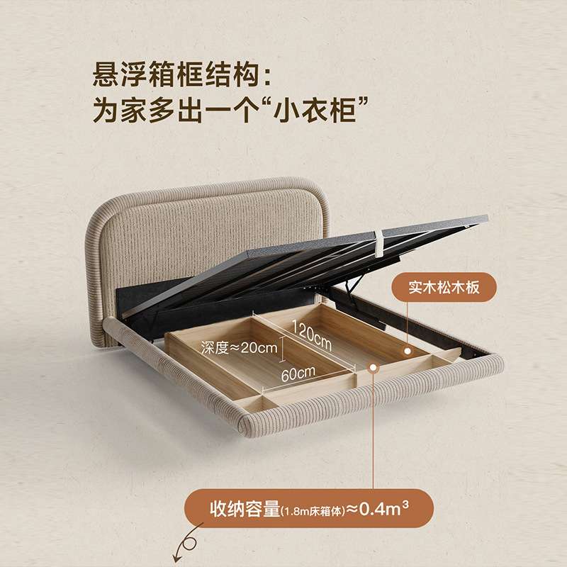 布艺床简约现代主卧大床2025新款可拆洗1米8双人床中古极简储物床