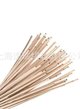 现货供应HL321银基焊条 Ag56银焊丝 HL321银焊条1.0/2.0/3.0mm