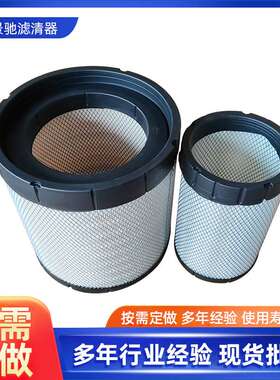 RE587793/RE587794/RE587791/RE587792发电机组空气滤芯滤清器厂