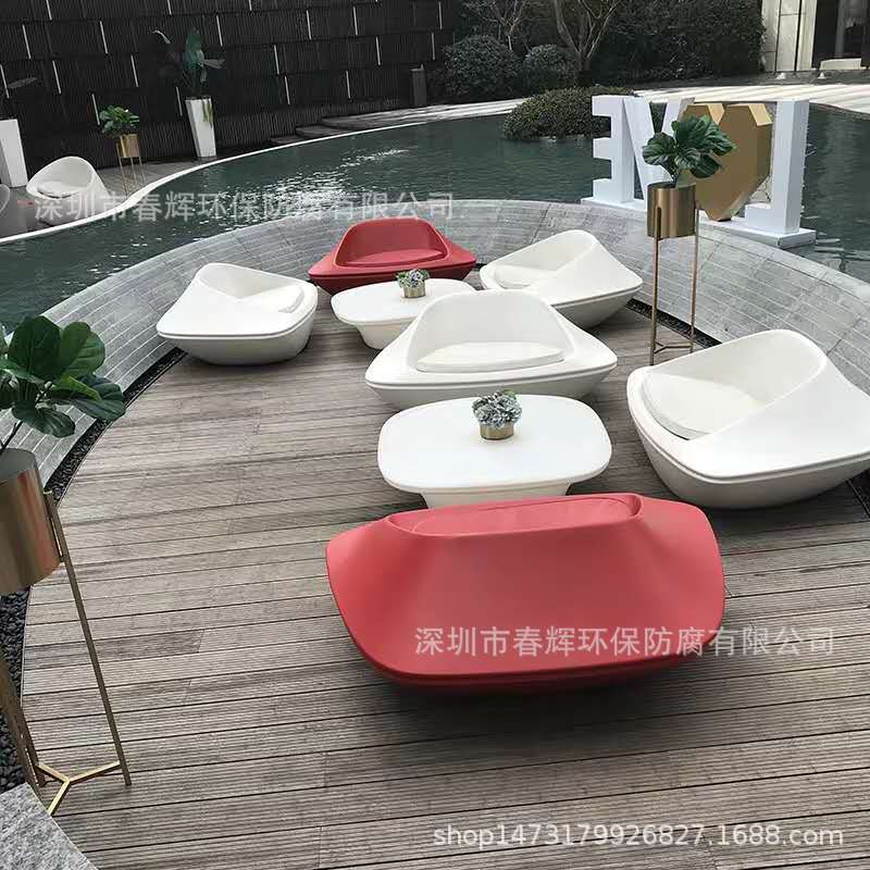玻璃钢户外泳池休息躺椅沙发茶几组合座椅酒店售楼部洽谈休闲坐凳