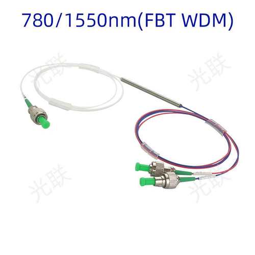 780/1550nm拉锥式波分复用器 (FBT WDM)单模780/1550nm拉锥式WDM