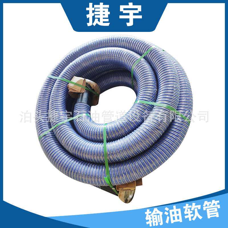 输油软管输油泵管耐温塑料下水管油漆喷涂用软管燃油泵油管耐高温