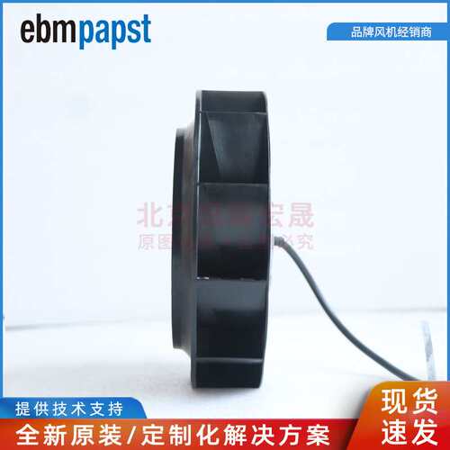 R2E220-AA44-23 ebm-papst AC115V 75W 0.67A 后向离心风机