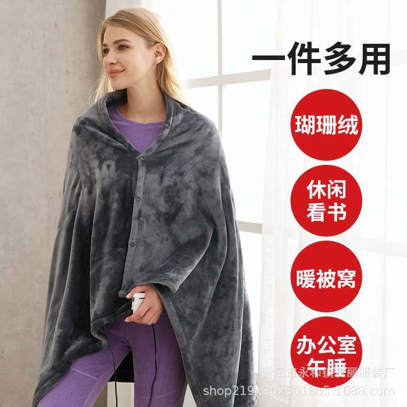 跨境爆款八区发热毛毯智能恒温电热披肩法兰绒毛毯家用保暖电热毯