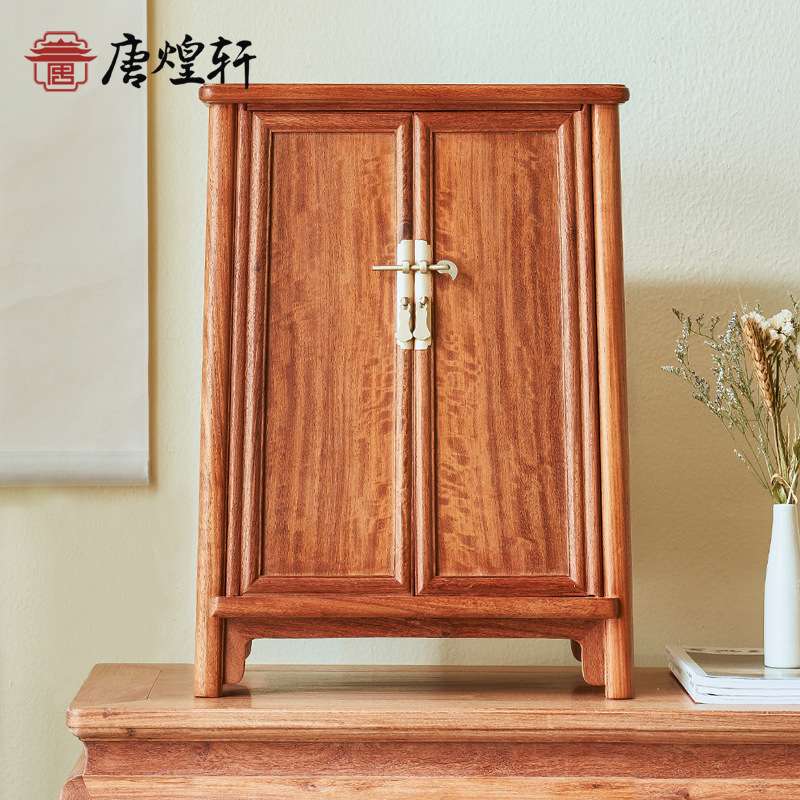 缅甸花梨边柜储物柜文件中式实木收纳柜卧室靠墙复古小圆角柜独板