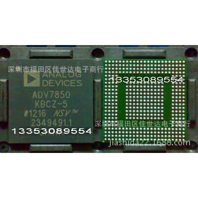 ADV7850KBCZ-5 视频处理器 主控制器 BGA 原装现货