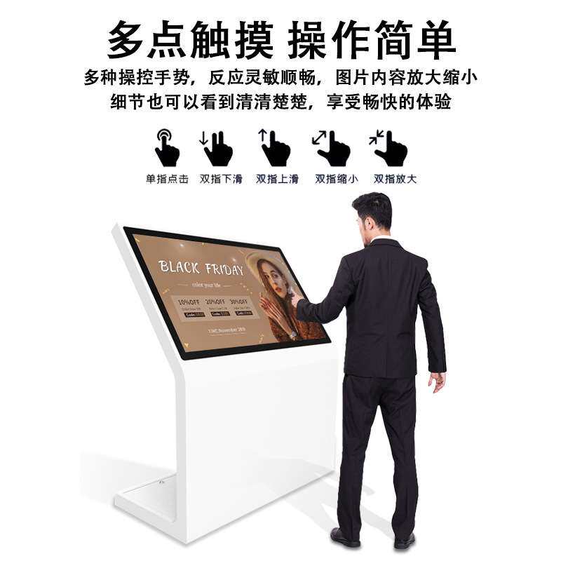 L型斜面卧式触摸查询机企业商场指引高清智能互动宣传网络一体机