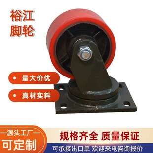 6寸8寸10寸12寸重型聚氨酯定向轮铁芯轮子聚氨酯脚轮耐磨万向轮
