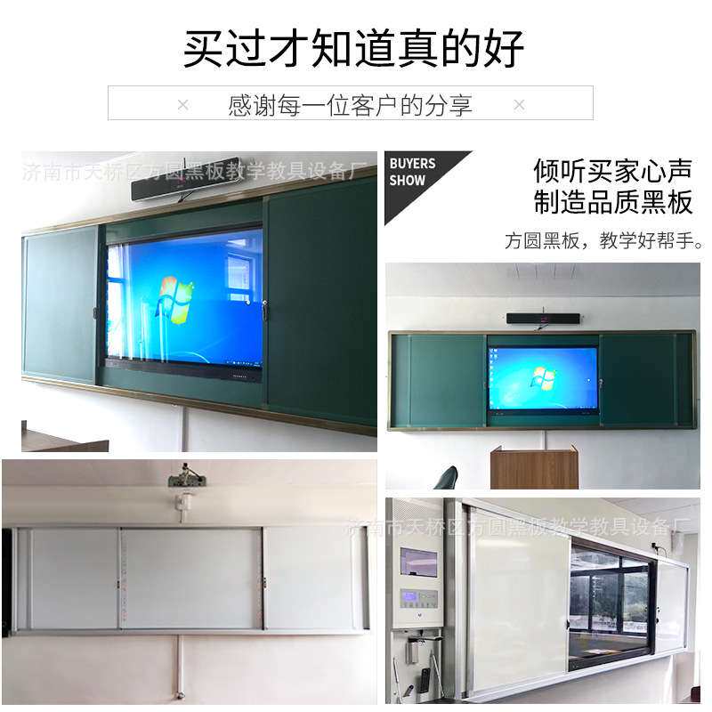 推拉绿板现货供应推拉黑板 无尘磁性左右推拉式学校教室推拉绿板