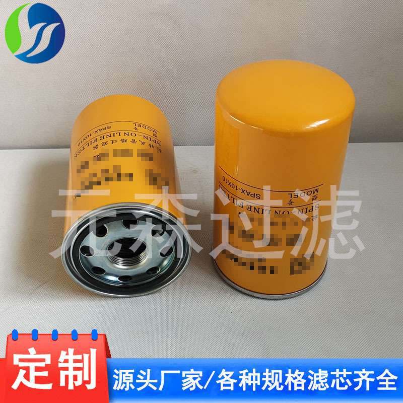 河北 SPA-10X100液压旋转管路过滤器 过滤器滤油器液压配件