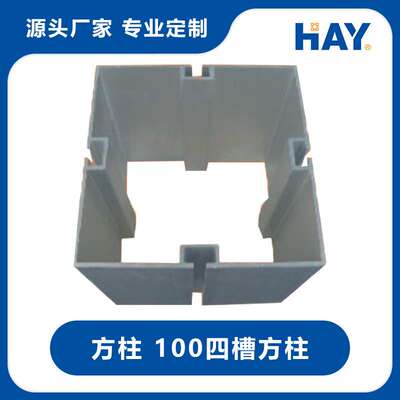 100四槽方柱120方铝型材十字连接件120四槽方柱展览会展型材