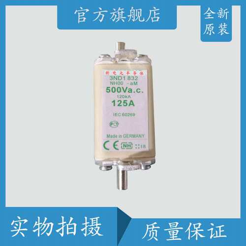 快速熔断器/保险丝PC44UD75V20CP1 R236386现货