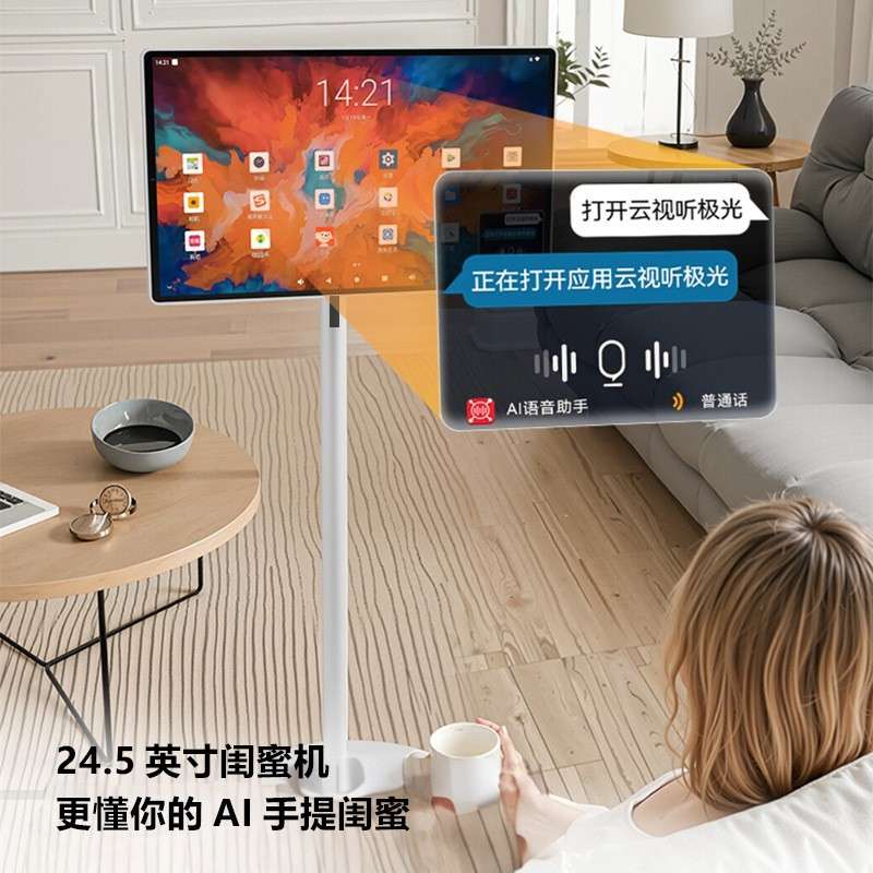 触摸屏无线投屏25寸27寸32寸办公娱乐随心屏智慧一体机32寸闺蜜机