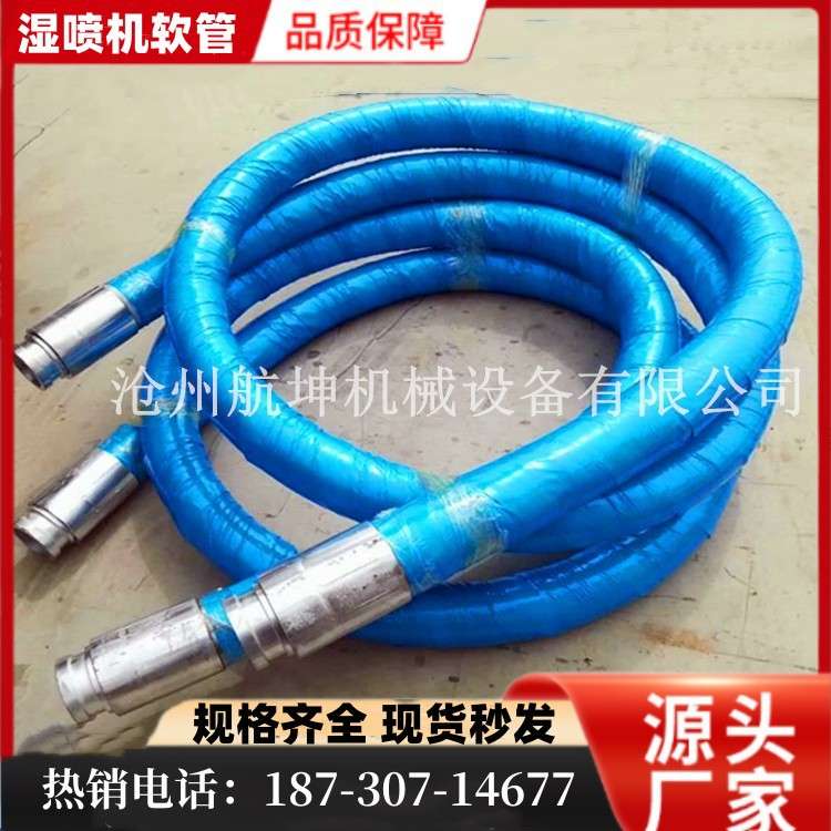 6米橡胶软管混凝土输送橡胶软管泵车125高压橡胶软管双头软管现货