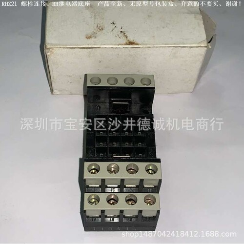 RHZ21 继电器座 用于RHN 和 RHK 继电器 16脚、250V、10A、螺栓型