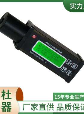供应AWA6223S/F、AWA6224S/F型声校准器 噪音计
