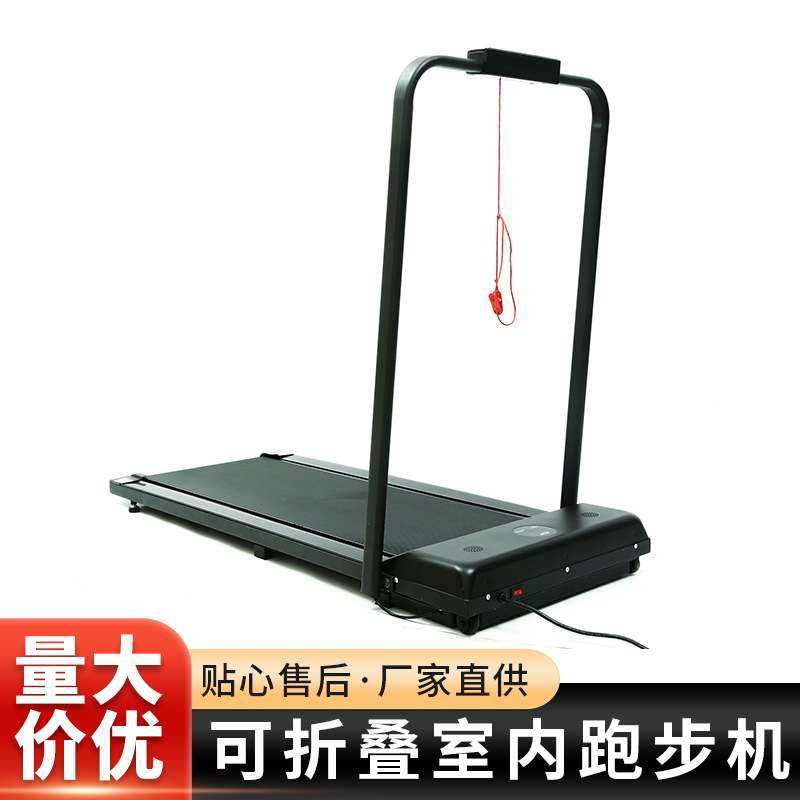 跑步机带扶手走步机电动平板免安装全折叠室内 健走