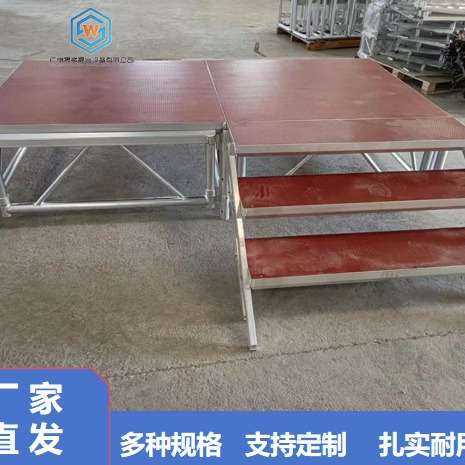 演出活动婚庆舞台板舞台架子铝合金舞台简易快装户外桁架t台展会