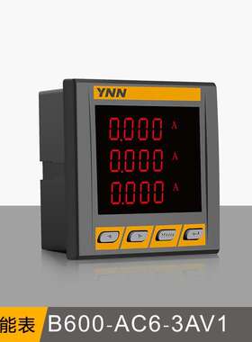 B600-AC6-3AV1高压柜简易型四遥多功能仪表