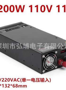 1200W110V11A足功率S-1200-110开关电源1200W工控自动化设备电源