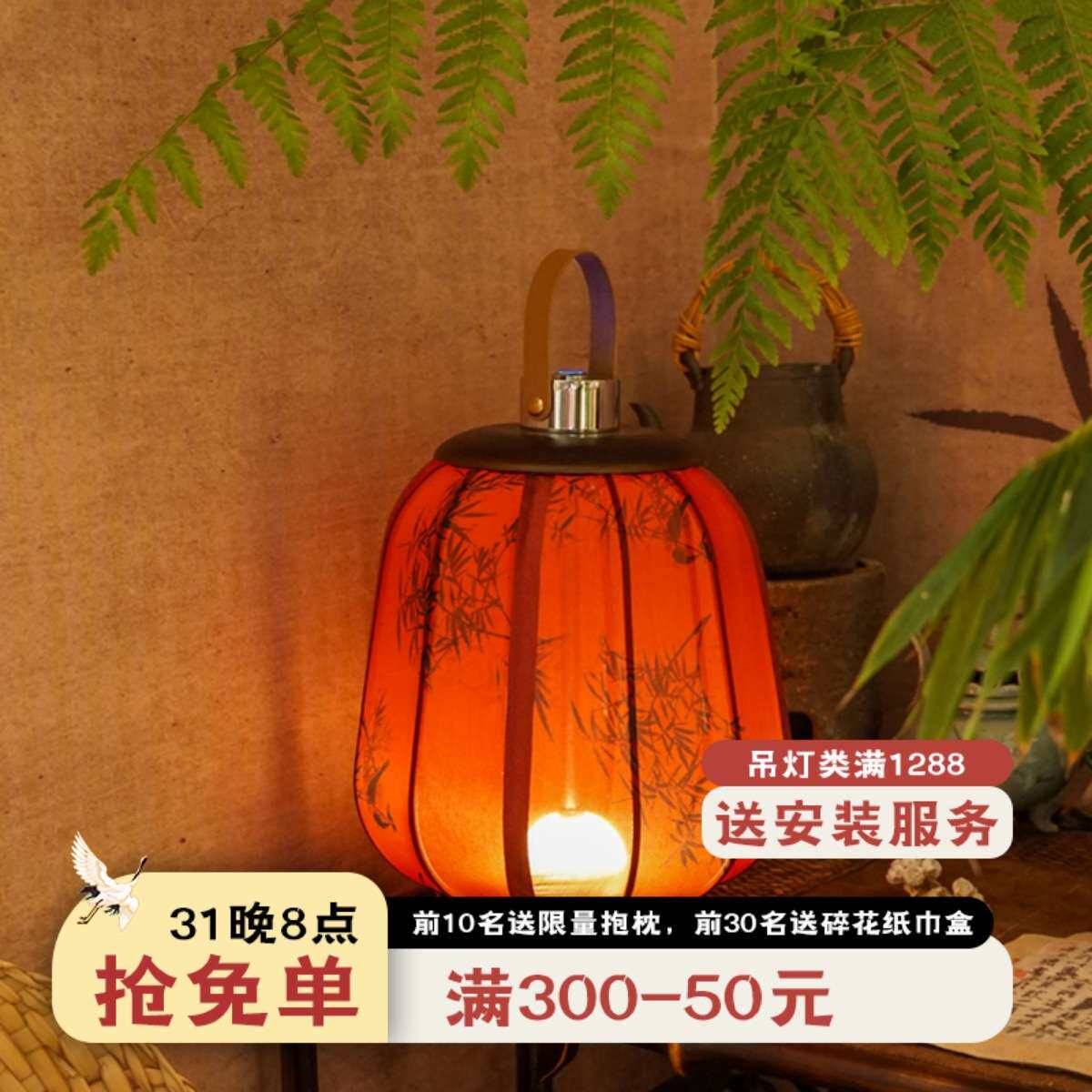 物几花鸟竹手提宫灯笼灯布艺台灯新中式复古卧室夜灯书法氛围灯